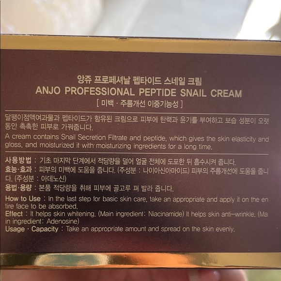 ANJO Professional Peptide Snail Cream - Korean skincare|280 g/9.88oz - Picture 4 of 5